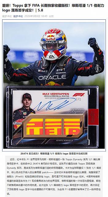 0509Pirelli12