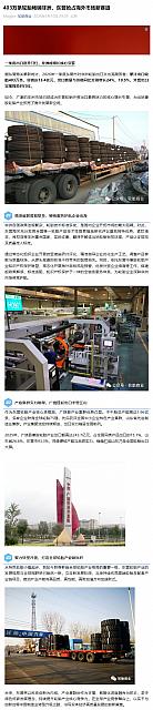 0511Industry7