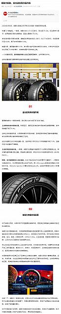 0511Pirelli1