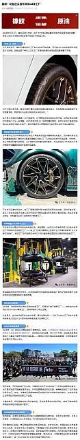 0512Bridgestone1