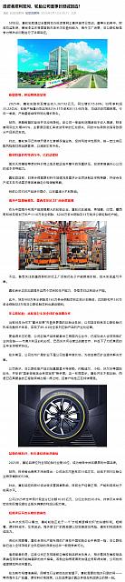 0512Industry8