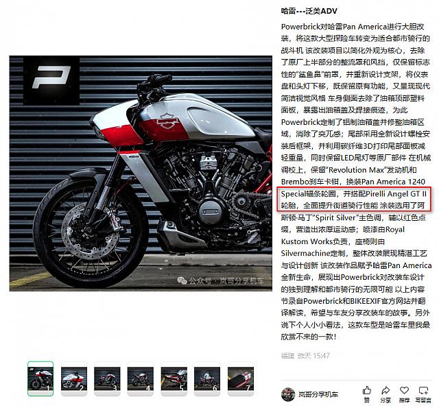 0512Pirelli3