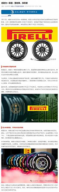 0513Pirelli1