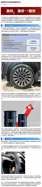 0514Michelin1