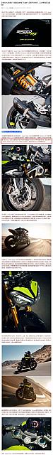 0515Pirelli10