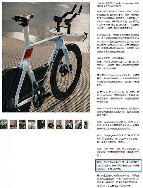 0515Pirelli13