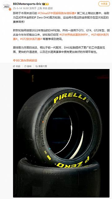 0515Pirelli19