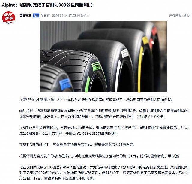 0515Pirelli4