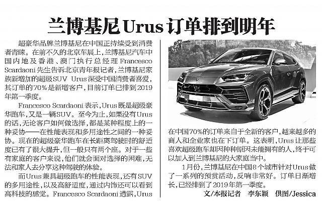 0516 Beijing Youth Daily