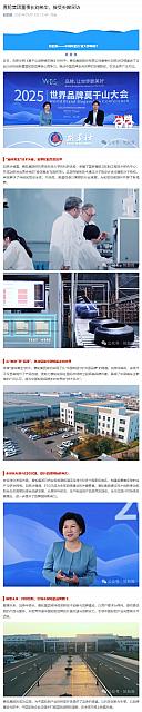 0516Industry6