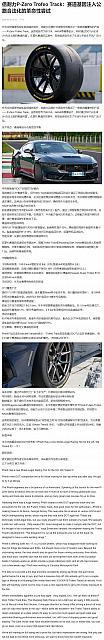 0516Pirelli7