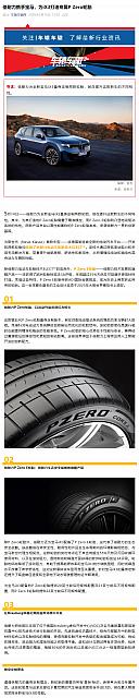 0518Pirelli5