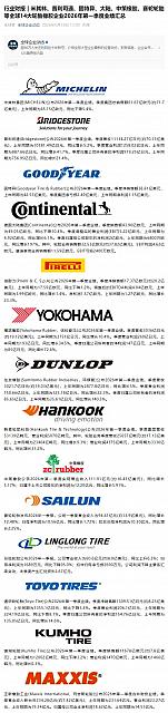 0519Industry6