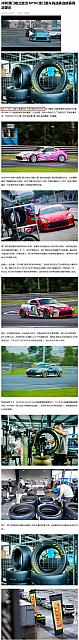 0519Pirelli24