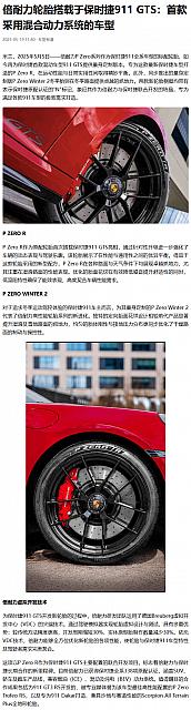 0519Pirelli8