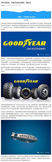 0520Goodyear1