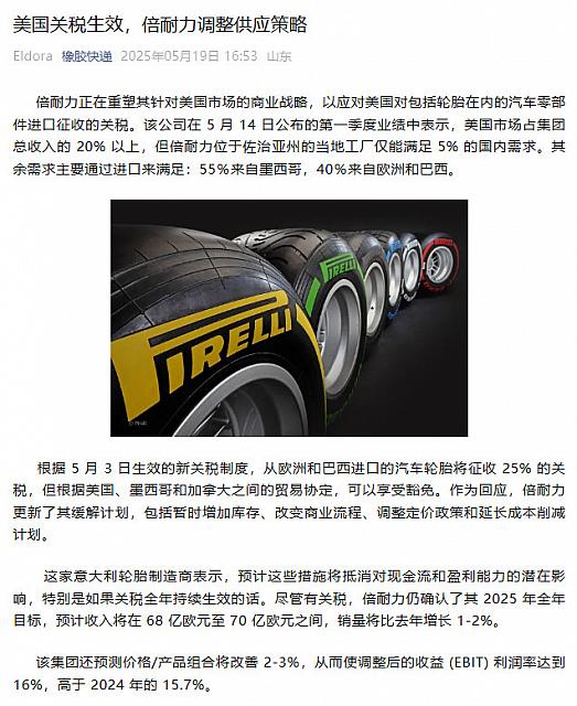 0520Pirelli1
