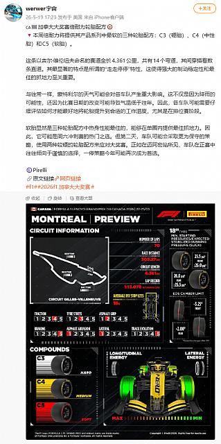 0520Pirelli14
