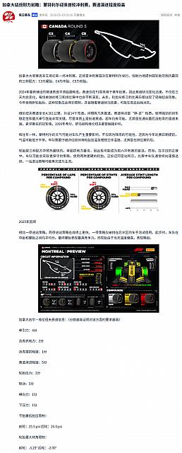0520Pirelli15