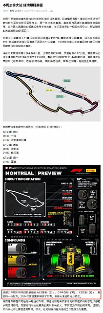 0520Pirelli16