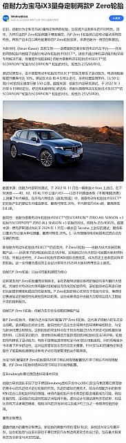 0520Pirelli2
