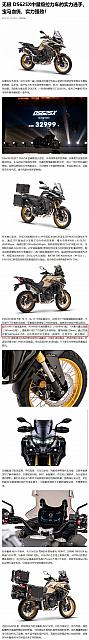 0520Pirelli4