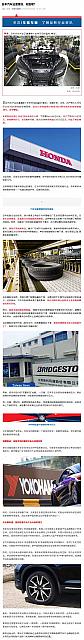 0521Industry4