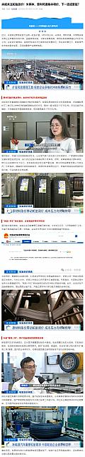 0521Industry6