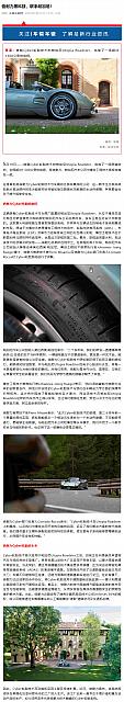 0521Pirelli10