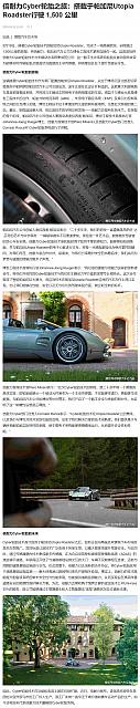0521Pirelli12