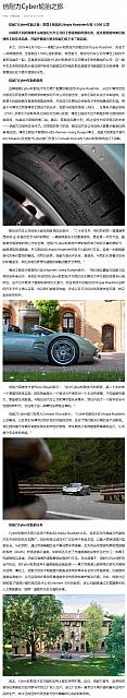 0521Pirelli15