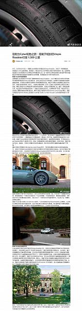 0521Pirelli16