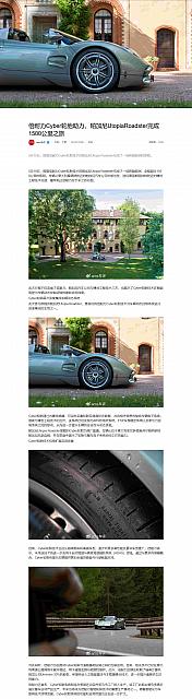 0521Pirelli19