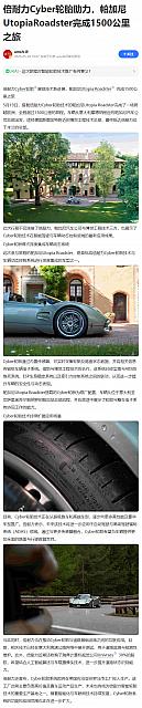 0521Pirelli20