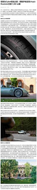 0521Pirelli28
