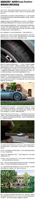 0521Pirelli29