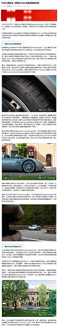0521Pirelli8