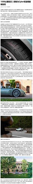 0522Pirelli10