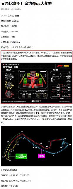 0522Pirelli12
