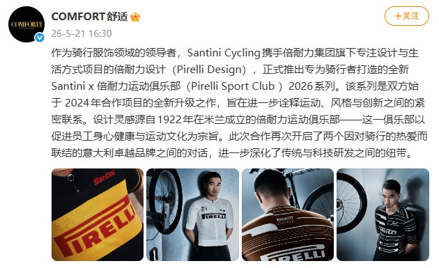 0522Pirelli2