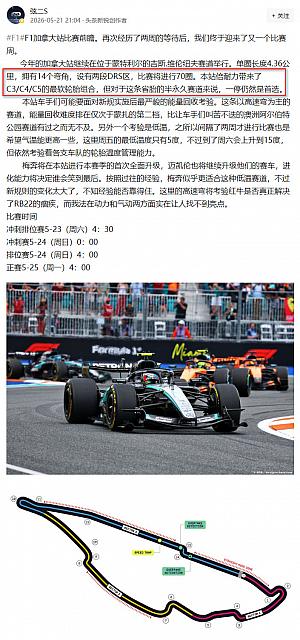 0522Pirelli25