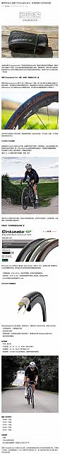 0522Pirelli3