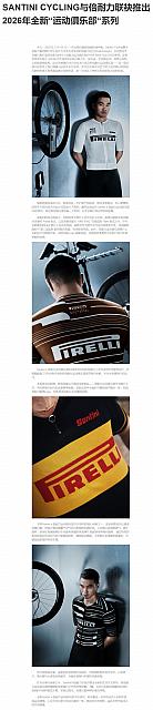 0522Pirelli3