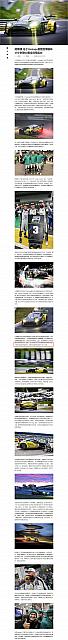 0522Pirelli31