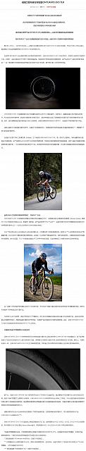 0522Pirelli4