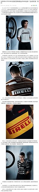 0522Pirelli5