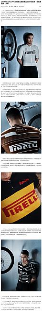 0522Pirelli6