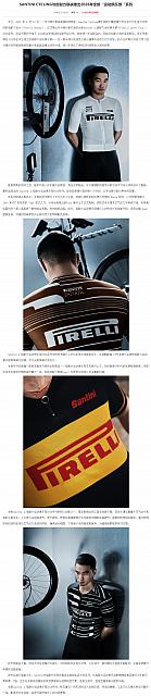 0522Pirelli7