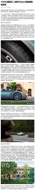 0522Pirelli8