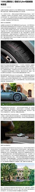 0522Pirelli9
